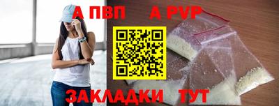 гашишное масло Ангарск