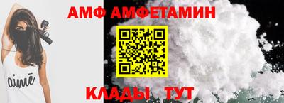 гашишное масло Ангарск