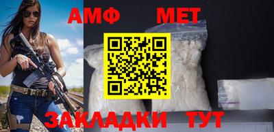 трава Анапа