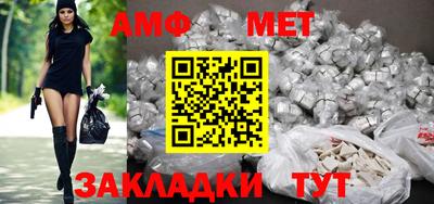 трава Анапа