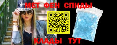 гашишное масло Ангарск