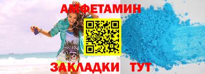 гашишное масло Ангарск