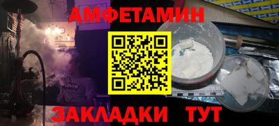 дмт Анжеро-Судженск