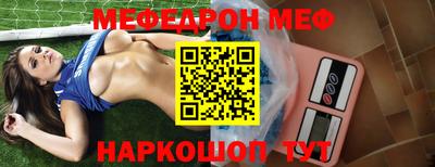 гашишное масло Ангарск