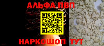 трава Анапа
