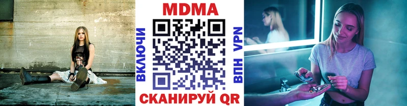 МДМА кристаллы  hydra ССЫЛКА  Октябрьский 