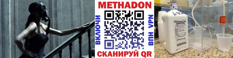 МЕТАДОН белоснежный Октябрьский