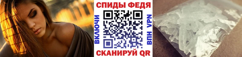купить закладку  Октябрьский  МЕТАМФЕТАМИН мет 