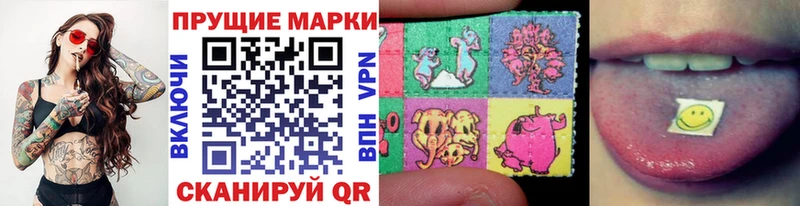 Марки 25I-NBOMe 1500мкг  Октябрьский 