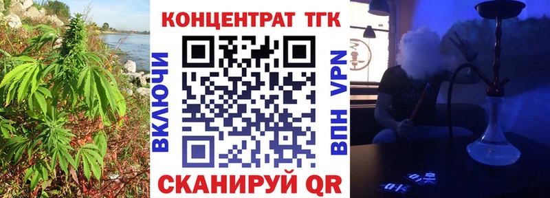 ТГК Wax где можно купить наркотик Октябрьский
