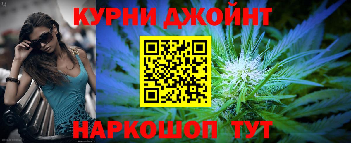 Каннабис гибрид  Вход с VPN  Конопля семена  Конопля марихуана  Октябрьский 
