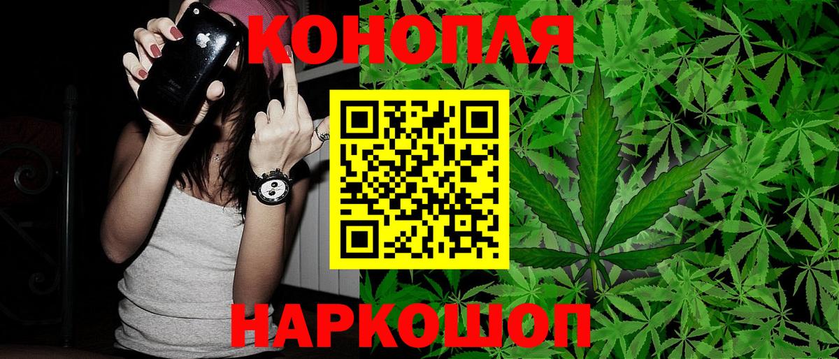 Конопля марихуана Октябрьский